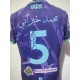 Al Ahli Third 2021/2022 MBS patch